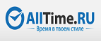 Получите скидку 30% на серию часов Invicta S1! - Южно-Сахалинск