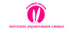 Жуткие скидки до 70% (только в Пятницу 13го) - Южно-Сахалинск