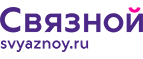 Купи ноутбук Prestigio и поучи в подарок бесплатный онлайн-курс школы программирования для детей! - Южно-Сахалинск